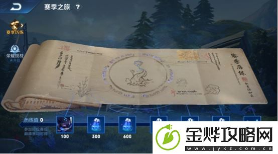 王者荣耀新赛季s21什么时候开始的