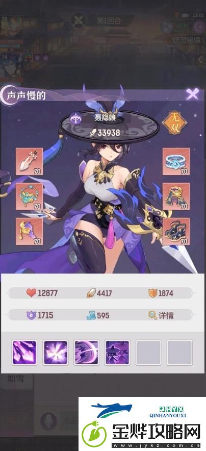 长安幻想超实用爬塔攻略大全