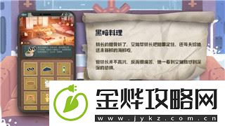 丛林地狱售价及其对游戏市场的影响分析