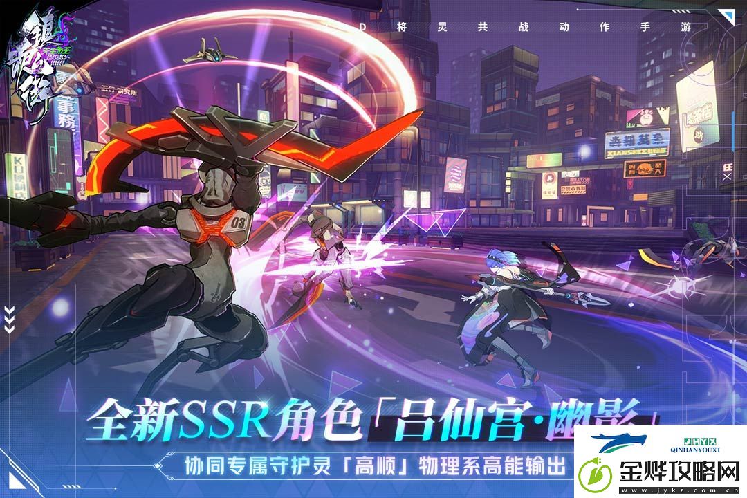镇魂街天生为王吕仙宫幽影怎么样