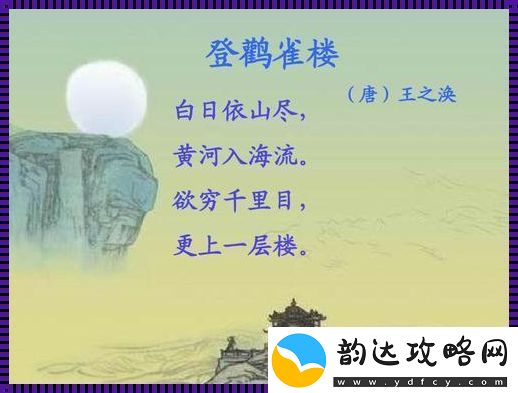 春日不渡