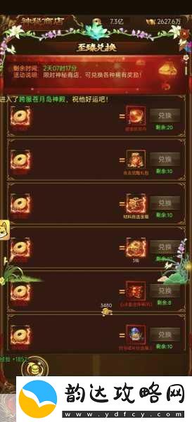 元旦饮食大揭秘手游中的趣味探索