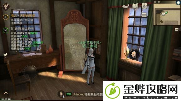 猎魂觉醒改名字方法一览