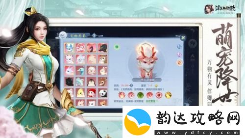 浮生忆玲珑兑换码在哪里兑
