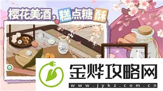 异世界勇者冒险