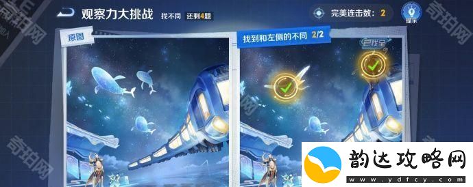 王者荣耀侦探能力大测试怎么玩