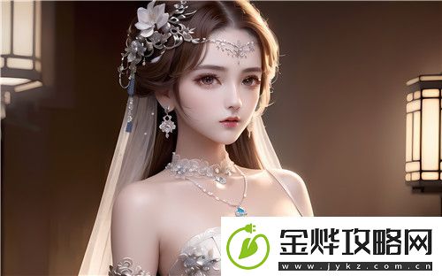 久久久国产精华液2024特点全解析