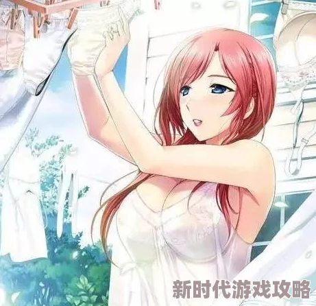 动漫美女被吸乳羞羞漫画免费热议话题引发网友讨论二次元文化再度掀起潮流风暴！