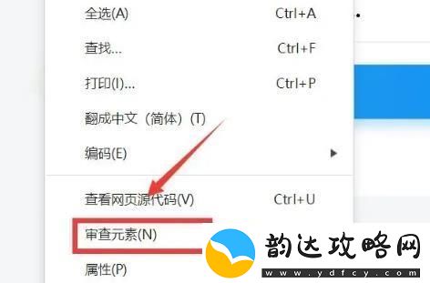 360极速浏览器页密码怎么查看