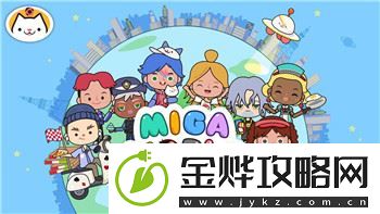 牧羊人之心魔铁矿哪里好刷