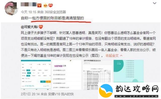 黑料网下载