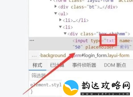 360极速浏览器页密码怎么查看