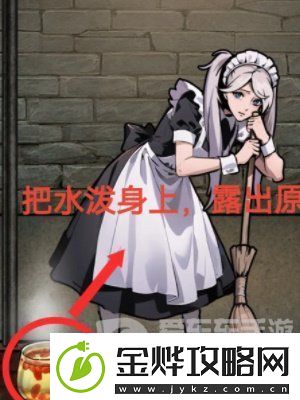 隐秘的档案锁妖塔怎么通关