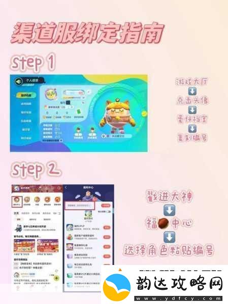 蛋仔派对潮流纤维获取全攻略