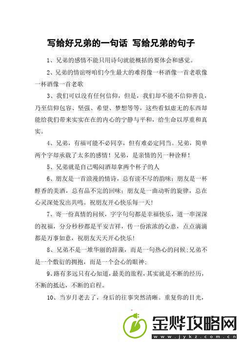 好兄弟的女朋友好漂亮怎么说之我见