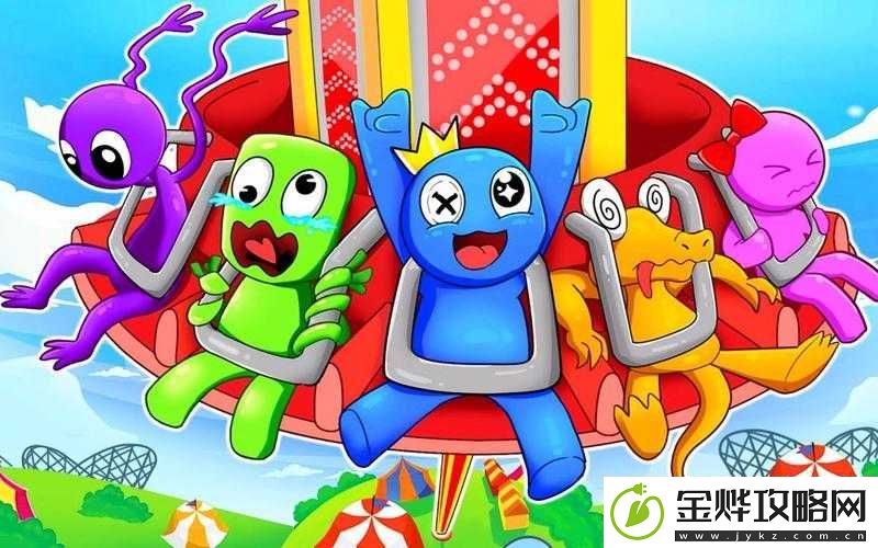 一同看彩虹