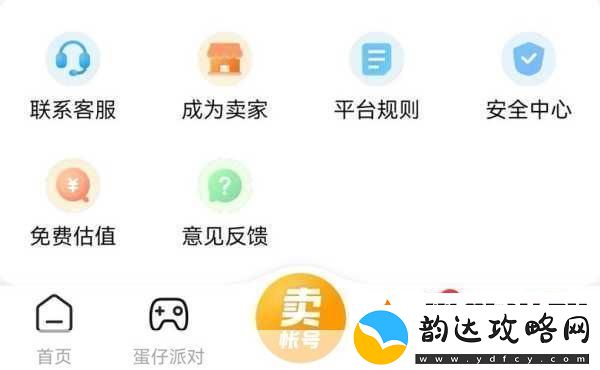 芝麻分与手游免押金的奇妙关联
