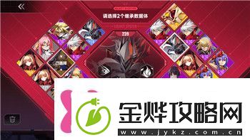 我的勇者怎么开始游戏