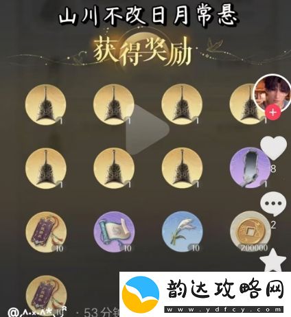 如鸢国服公测兑换码有哪些
