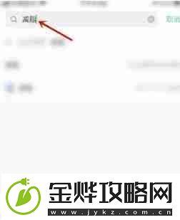 keep上如何找到减脂训练