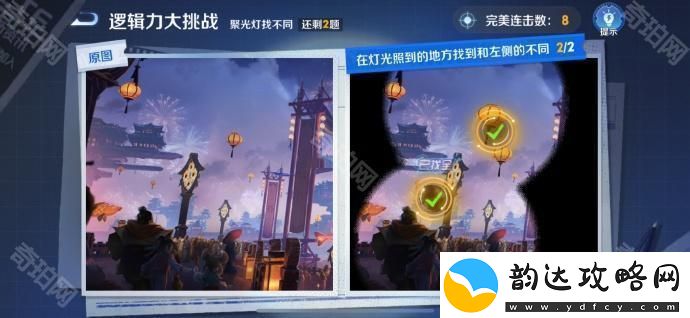 王者荣耀侦探能力大测试怎么玩