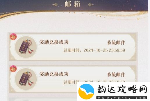 如鸢国服公测兑换码有哪些