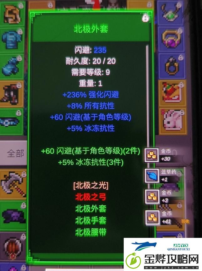 光之守护者新地图墓地该如何挂机